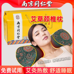Electric Heating Moxibustion Pillow Neck Support Sleep Aid Herbal Filling Universal Comforter Bone Shape Medium Firmness