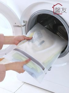 Mesh Laundry Bags Net Fine Mesh Clothes Lingerie Underwear Bag/Durable Washing Machine Travel Storage Bags/Local Stock