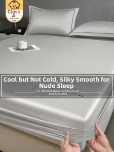 KAMONI | Cooling Icy Silk Bed Skirt 180x200