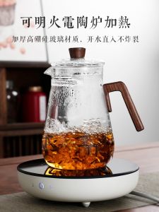 Large Capacity Glass Tea Pot for Brewing Green Tea Integrated Moon Tooth Filter Net Household Use High End Teabowl