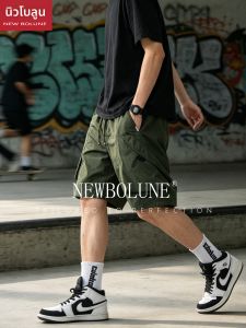 NEW BOLUNE | Lightweight Icy Silk Loose 5-Inch Shorts