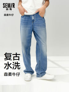 กางเกงยีนส์ทรงหลวมสำหรับผู้ชาย Semir ฤดูร้อนปี 2025 ทรงตรงสไตล์วินเทจแฟชั่น กางเกงขายาว กระเป๋าหลายช่อง ซิป