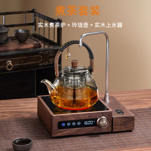 YiBo Walnut Wood Electric Ceramic Stove Tea Brewing Home Use White Tea Dried Orange Peel Small Glass Boiling Water Tea Pot