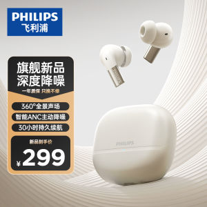 Philips TAT3569 Wireless Bluetooth Earphones In-Ear Sports Noise Reduction New 2025 Call Function Music Support One Year Warranty