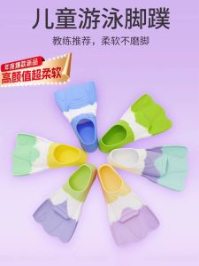 Lightweight Training Fins Childrens Specialized Silicone Snorkeling Equipment Free Style Swimming Diving Wave Brand