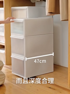 SALVO Stackable Wardrobe Organizer Drawer Plastic Storage Box Transparent Plastic Thickened Bedroom Clothes