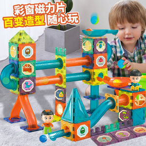 Versatile Magnetic Tiles Childrens Educational Toys Assembly Pipe Building Blocks Magnetic Attraction Intelligence Brain Boys 3-6 Years Old