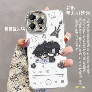 School out Wait for My Heart Beat Frequency Phone Case Feathers Shell Compatible with Apple 16Promax 15iPhone 14Plus Huawei Mate70 OPPO Vivo Xiaomi 15