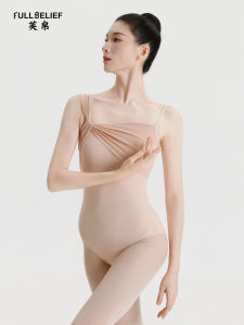 FULLBELIEF | Asymmetrical Halter Dancewear