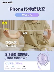 Cáp sạc dây rút Type-C to Type-C 100W Baseus Pathfinder Series Free2Draw Fast Charging Data Cable (Hàng chính hãng)