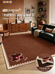 JIAYOUYA | Cartoon Retro Style Anti-slip Soundproof Easy-to-clean Detachable Mat