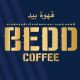 BeddCoffee