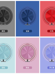 Ultra-Thin Metal Phone Stand Ring Holder Magnetic 360-Degree Rotation Lightweight Black Patch Foldable Mobile Phone Holder