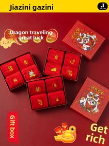 JIAZINI | Pure Cotton Mid-Calf Socks For Couples Snake Year Zodiac Gift Red Color Winter Thickened Couple Socks Combed Cotton Solid Color