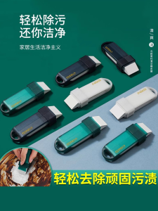 Multi-Functional Cleaning Rubber for Home Kitchen Bathroom Car Interior White Sneakers Stubborn Stain Cleaning Tool Plastic Handle