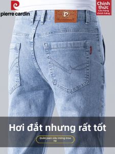 Pierre Cardin | Quần Jeans Nam Phối Silk Mỏng Ôm Dáng Thẳng