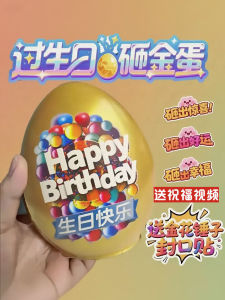 Creative Birthday Gift DIY Golden Egg Blind Box for Boys And Girls One Year Old Party Popular Ceremony Sense Creative Packaging