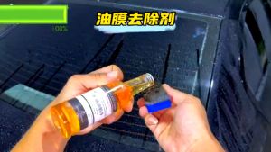 Cairan Obat Pembersih Jamur Kerak Kaca Mobil Car Glass Oil Film Remove Murah
