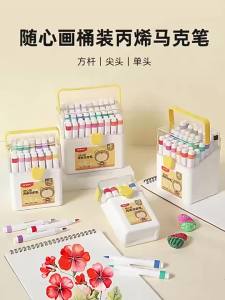 M&G | M&G Acrylic Soft Tip Marker 12/24/36/48 colors Vibrant colors PP packaging suitable for school and office use art students