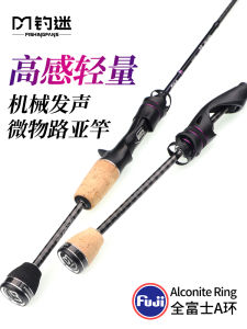 Ultra Fast Fishing Rod Lure Rod Carp Fishing Rod Stream Trout Fishing Carbon Fiber Lightweight Portable Fishing Gear for All Seasons