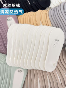 Ice Silk Boat Socks Womens Summer Thin Cotton Anti-slip Invisible Short Socks Creamy Cocoa Simple Style Ultra Thin Lace Detail