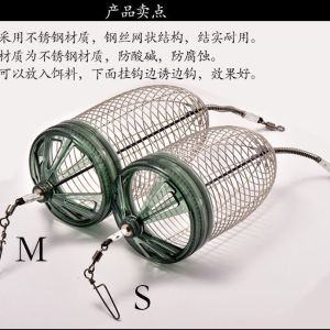 Stainless Steel Fishing Bait Cage: A Comprehensive Guide