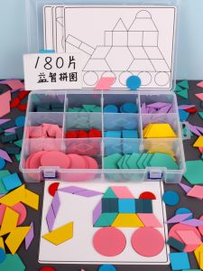 Tangram Intelligence Puzzle Geometric Shape Kindergarten Middle Class Material Delivery Educational District Toy Large Class Small Teaching Aids