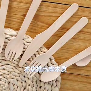 Sendok Makan Kayu isi 100 PCS | Garpu Makan Kayu Gase Kayu Spork Sendok Kayu Pisau Kayu | Sendok Dessert | Garpu Kayu SH W07