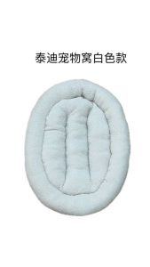 Universal Four Seasons Dog Bed Summer Pad Teddy Car Pet Bed Dirt Resistant Bite Proof Small to Medium Size Dog Mat