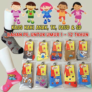 12 Pasang Kaos Kaki Cewek Cowok Motif Gambar Karakter Anak Anak TK/Paud SD / Kaus Kaki Anak Anak Cowok Cewe / Pakaian Bayi kualitas bagus Nyaman Lembut Katun Laki Laki Perempuan Fashion