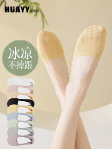 ถุงเท้าเรือล่องหนบางเฉียบ ผู้หญิง บริสุทธิ์ ผ้าฝ้าย ป้องกันกลิ่น ฤดูร้อน ฤดูใบไม้ผลิ ซิลิโคน กันลื่น น้ําแข็ง ผ้าไหม ถุงเท้าสั้น 5 คู่แพ็ค