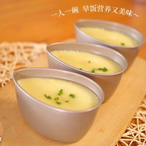 Steamed Egg Bowl Steamed Steamed Egg Custard Special Chinese Style Steamed Egg Cup Thickened Carbon Steel Easy to Clean Steamed Egg Bowl Cake Pudding Cup