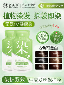 Natural Plant-Based Hair Dye Gel for Men Covers Grey Hair Effectively Non-Sticky to Scalp Easy Home Application Black Color