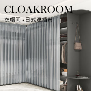 Walk-In Closet Door Curtain Partition Grey Mesh No Punching Open Wardrobe Bookcase Dustproof Blocking Curtain Home Textile