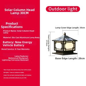 VINCAN | Solar Garden Pillar Lamp