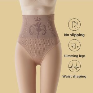 Bare-feel Warm Fleece Beige Tights for Petite Women 145cm