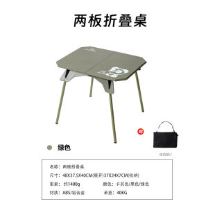 Mountainhiker | Mountainhiker Outdoor Camping Table Ultralight Dual Purpose Table Portable Adjustable Folding Table Camping Picnic BBQ Fishing