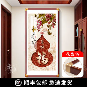New Chinese Style Decorative Painting Lucky Gourd Happiness Wealth Health Longevity Wall Art Entrance Hall Decoration Oil Canvas