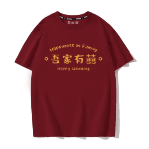 My Family Has Text Stylish Red Short Sleeve Mens and Womens round Neck Plus Size Loose Bridesmaid Groomsman Suit 100% Cotton Coat