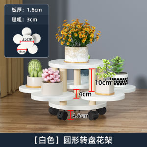 Creative Living Room Floor Type Plant Stand Balcony Space Utilization Tool Potted Plant Rack Multi Level Wooden Stand