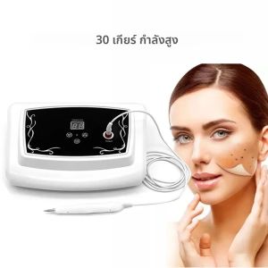 ใหม่ 30 Gears Professional Tattoo Mole Removal ปากกาเลเซอร์พลาสม่าปากกาหูด Skin Tag Remover ทําความสะอาดจุด Skin Tag ถอดเครื่อง