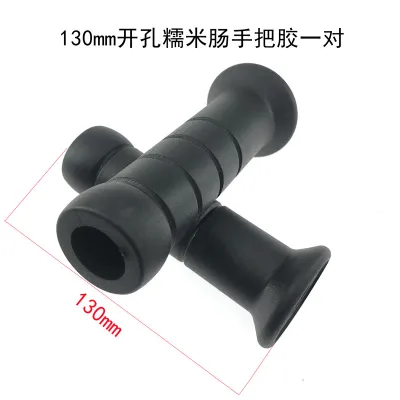 Anti-slip Rubber Grip Cover