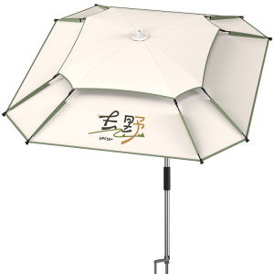 YUZHIYUAN | Fishing Sun And Rain Umbrella