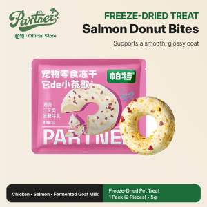 Partner Afternoon Tea Series – Freeze‑Dried Salmon Donut Snacks for Cats & Dogs (5g)