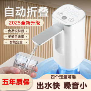 Automatic Folding Water Pump Pure Mineral Water Dispenser Bucket Water Siphon Press Water Device Kitchen Cooking Utensils