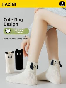 JIAZINI | Cute Little Dog Cotton Socks Womens Summer Thin Pure Cotton White Mid-Calf Socks 2024 New Style For Clog Shoes Summer