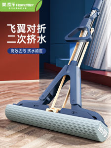 US TALA Sponge Mop For Home Mop Hand Wash-Free Double up Squeeze Lazy Mopping Gadget Collodion Cotton Absorbent