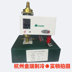 Boh Sen ควบคุมเครื่องปรับอากาศเย็นสำหรับห้องเย็นแบบควบคุมด้วยแรงดัน อุปกรณ์วัดแรงดัน ชิ้นส่วนอุปกรณ์เครื่องปรับอากาศ ชิ้นส่วนเครื่องปรับอากาศ