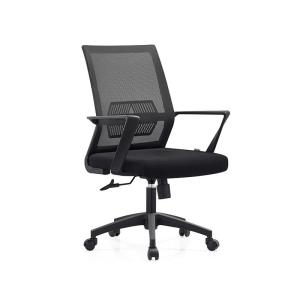 Modern Simple Bow-shaped Office Swivel Chair