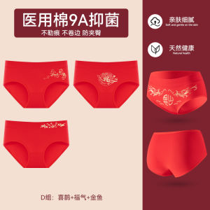 Plandoo Pure Cotton Underwear Womens Zodiac Year Wedding Celebration Red Triangle Briefs mid Waist Hip Covering Antibacterial Shorts